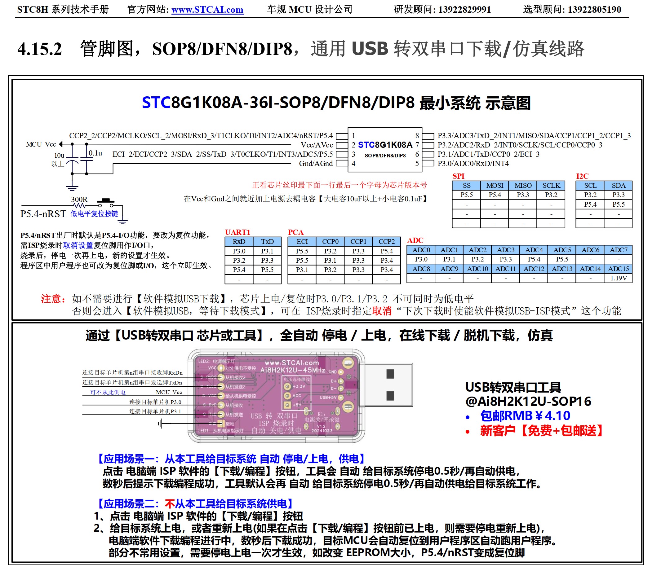 截图202604190844412205.jpg