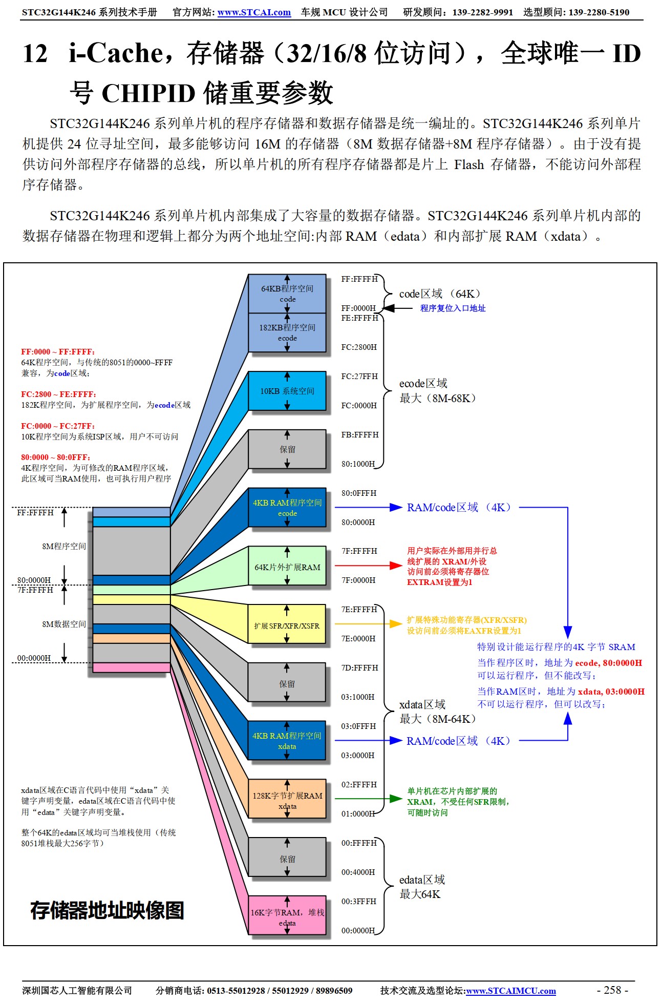 截图202604190928543098.jpg