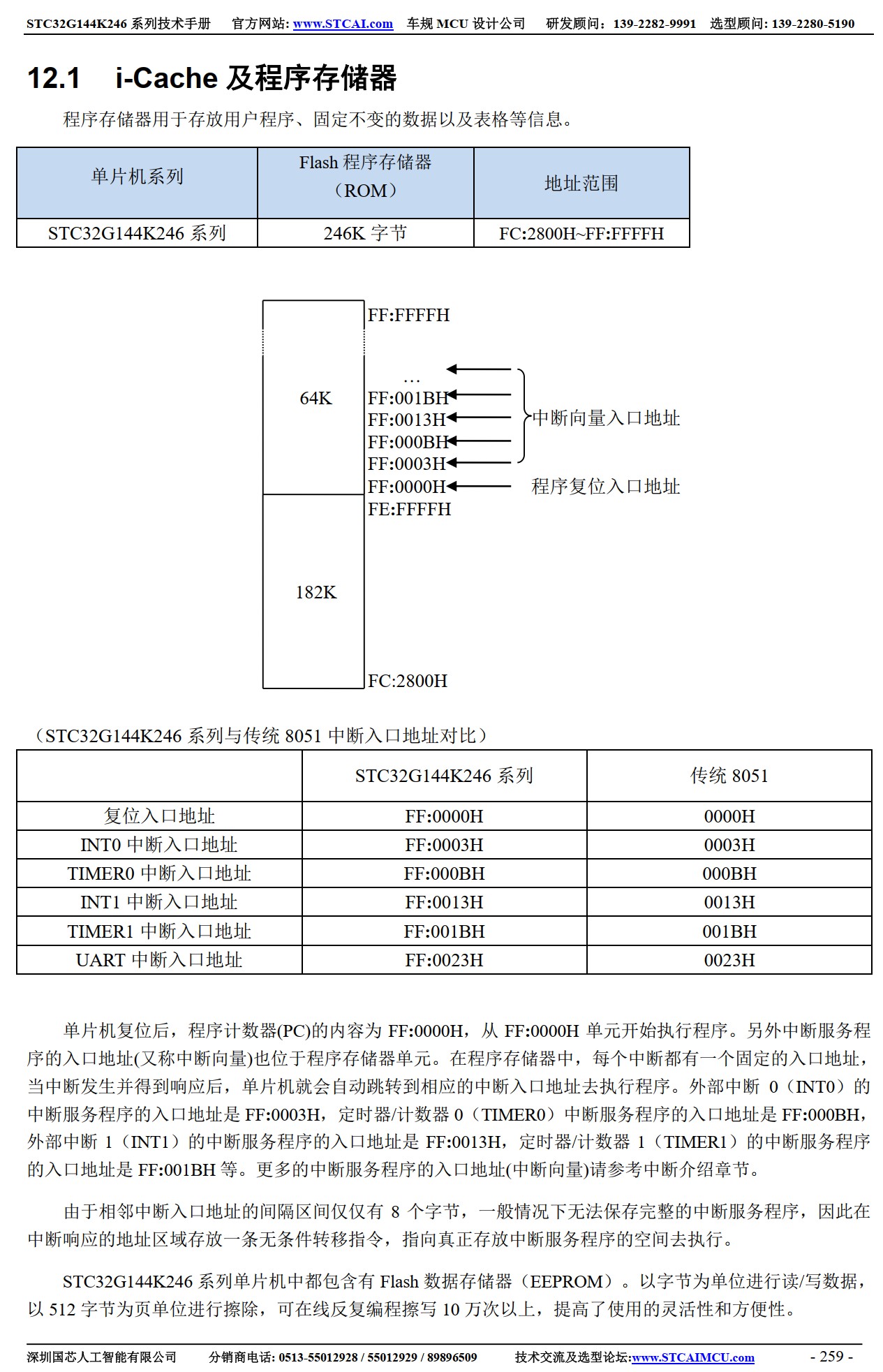 截图202604190932044758.jpg