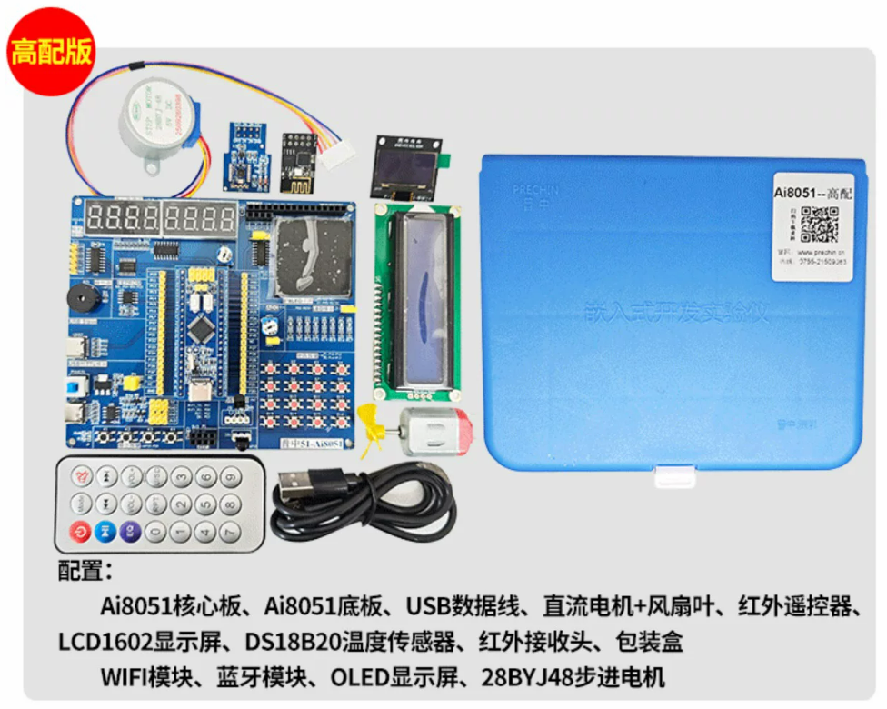 屏幕截图 2026-04-20 191422.png