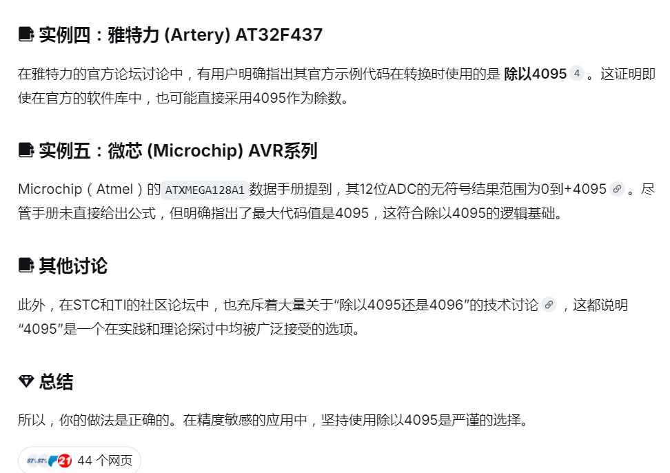 Fig_02_4095.jpg