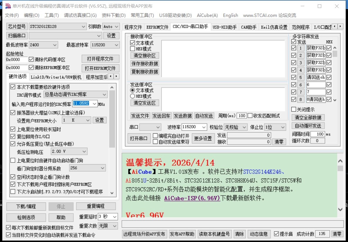 截图202604211118484241.jpg