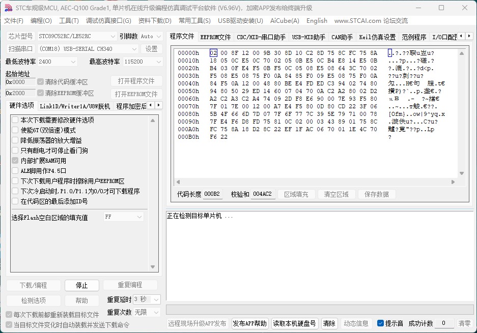 界面