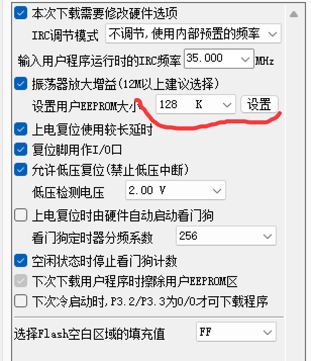 为什么我的要设置最高的数值，才能对EEPROM正常读写?