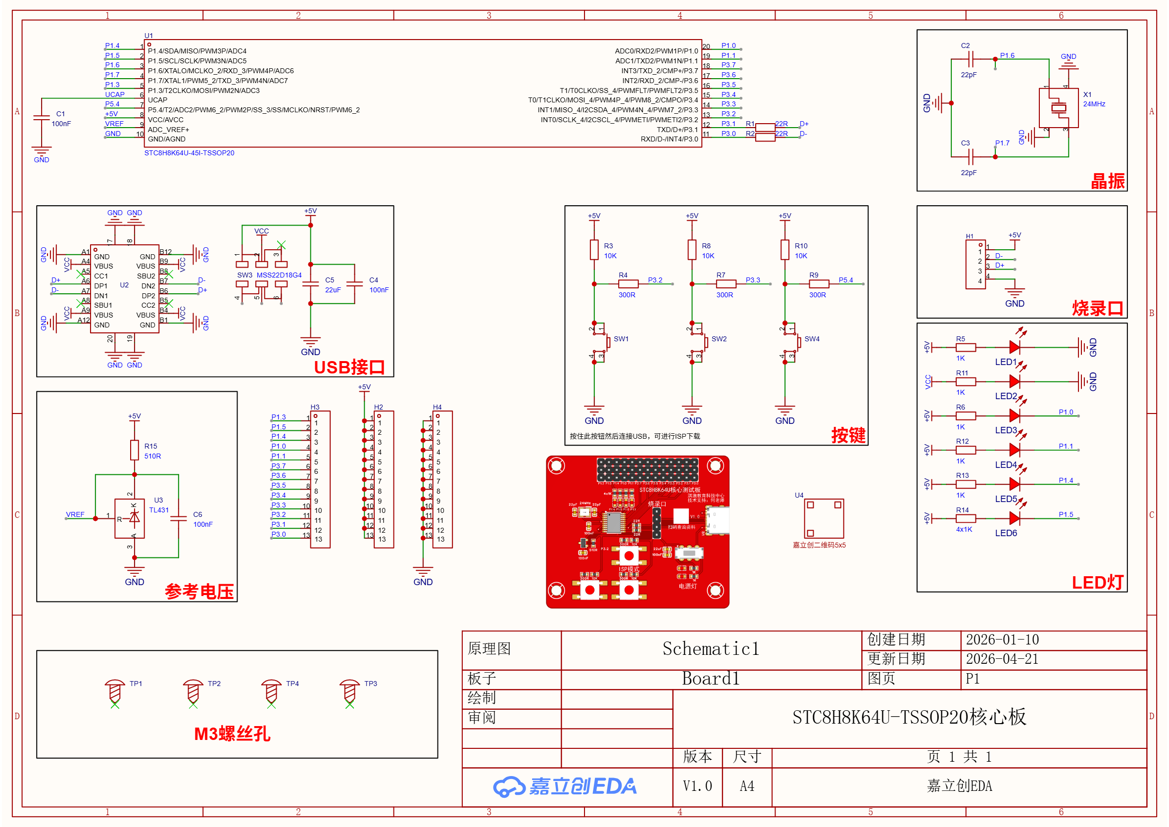 SCH_Schematic1_1-P1_2026-04-22.png