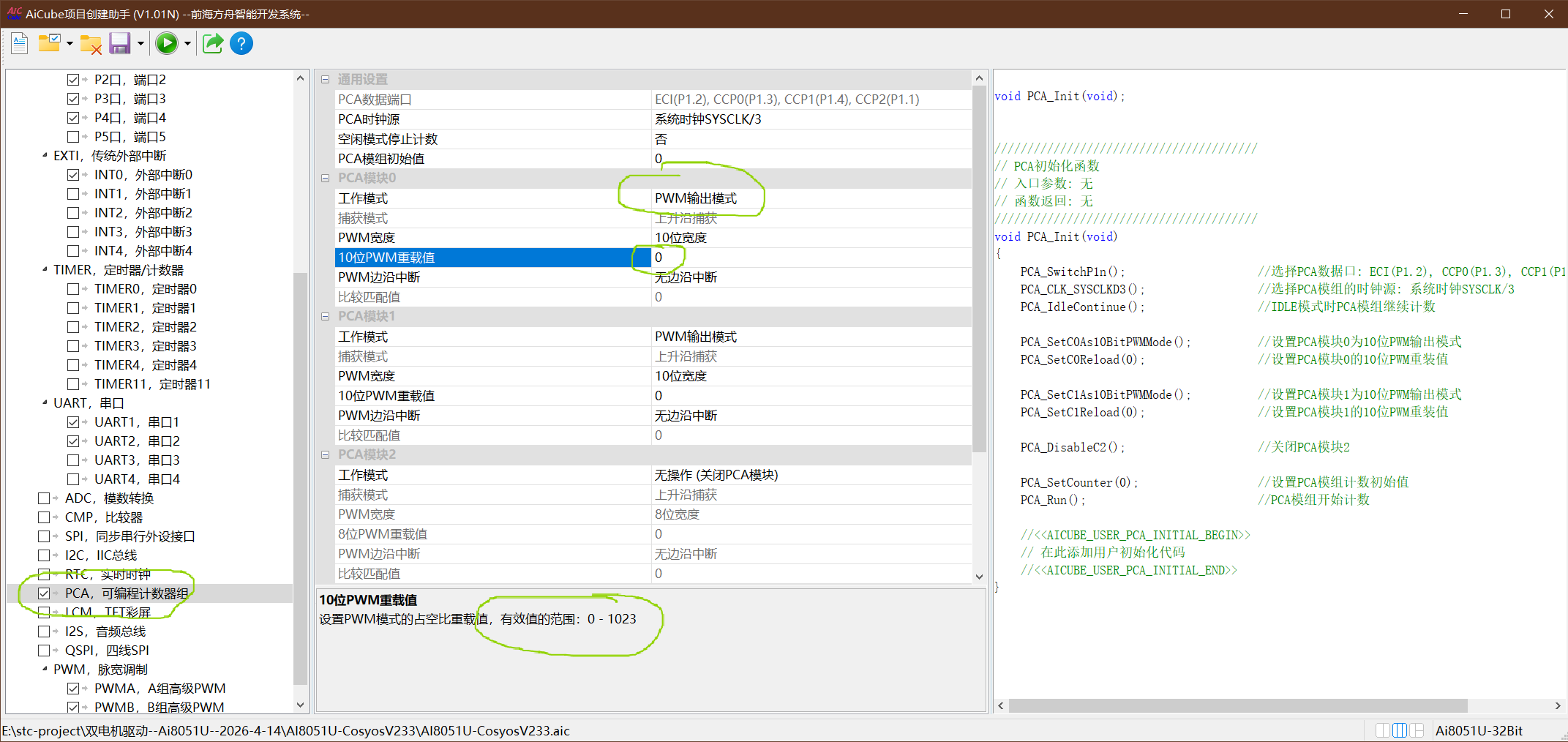 ScreenShot_2026-04-22_175318_677.png