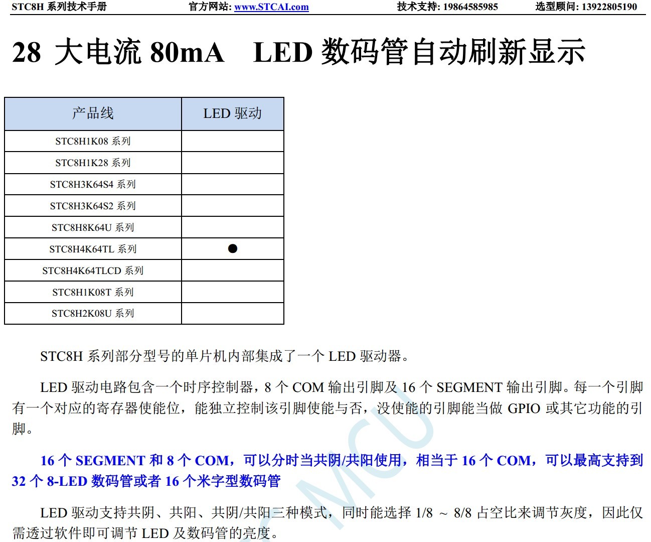 截图202604241602164696.jpg