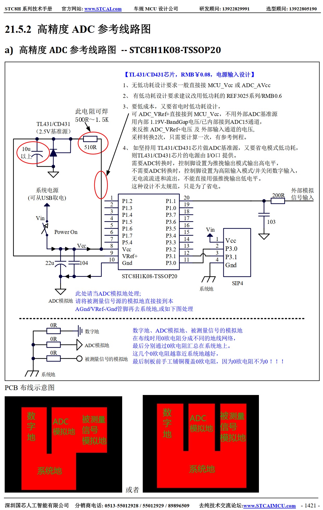 截图202604241616524185.jpg