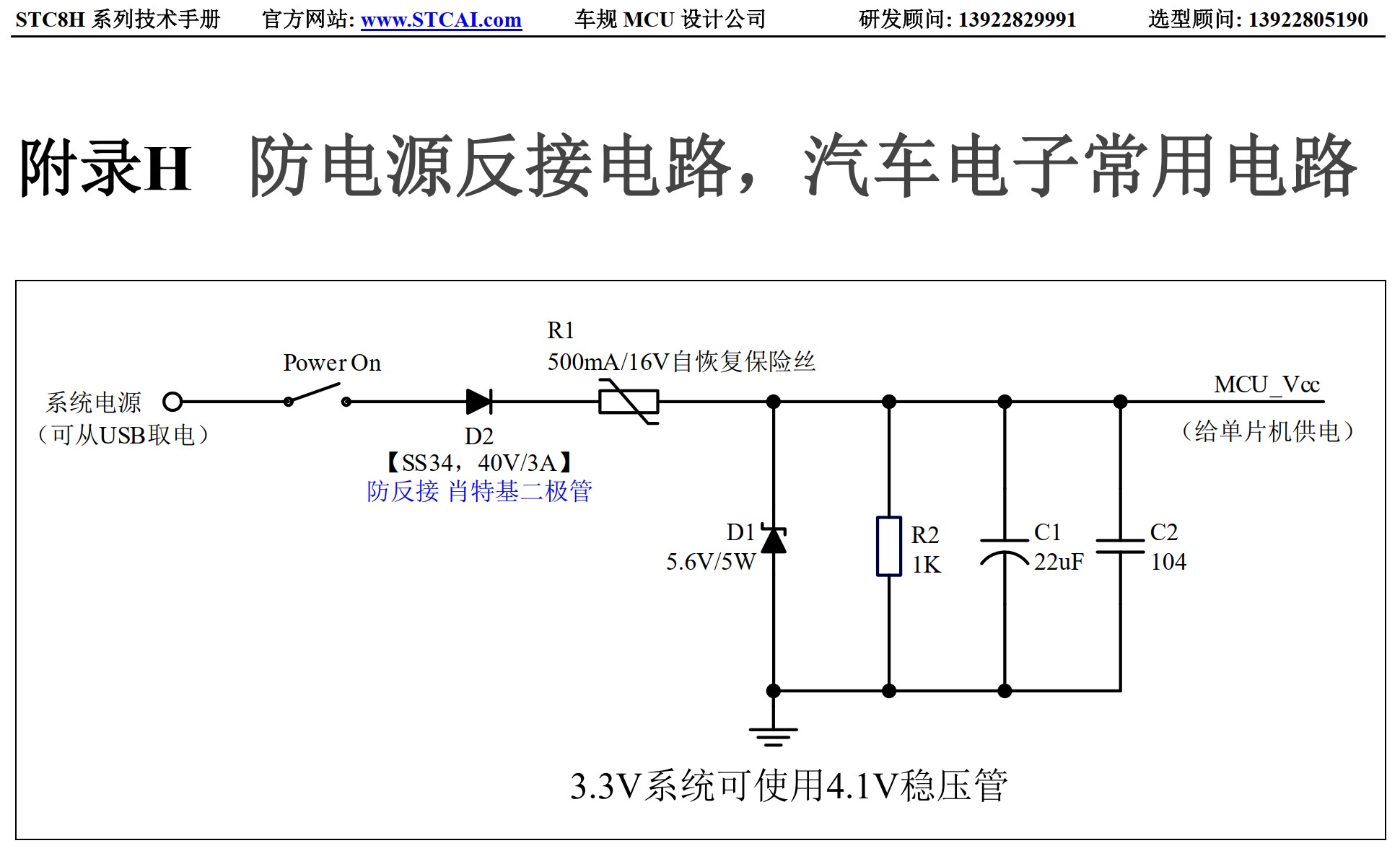截图202604241621057188.jpg