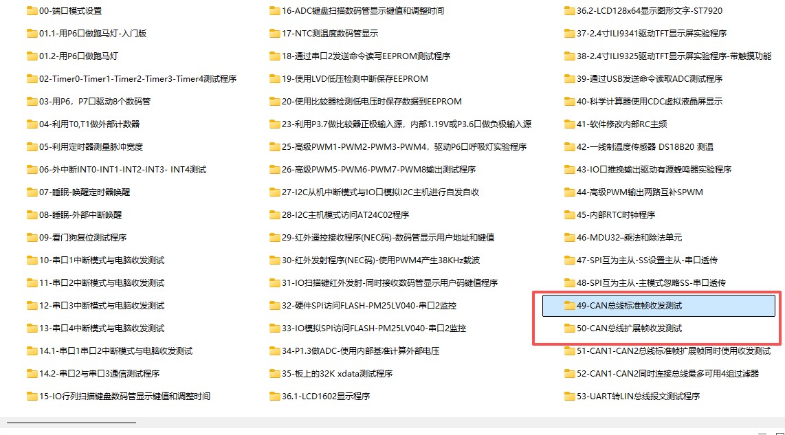 截图202604241657595167.jpg