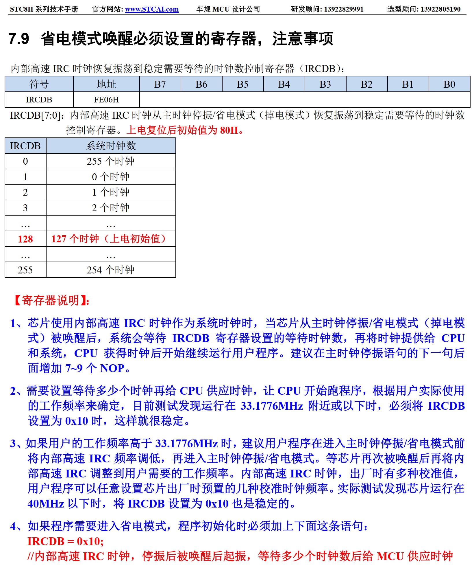 截图202604261300411852.jpg