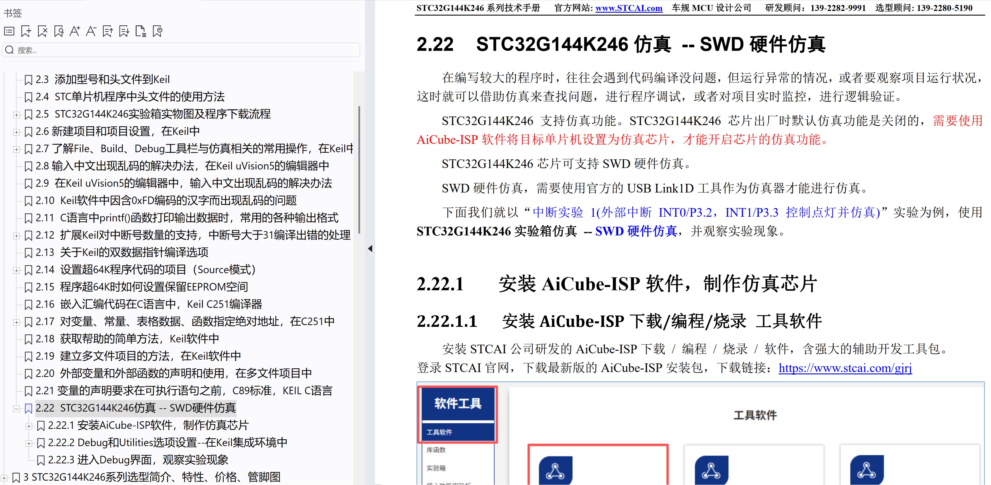 截图202604261303528802.jpg