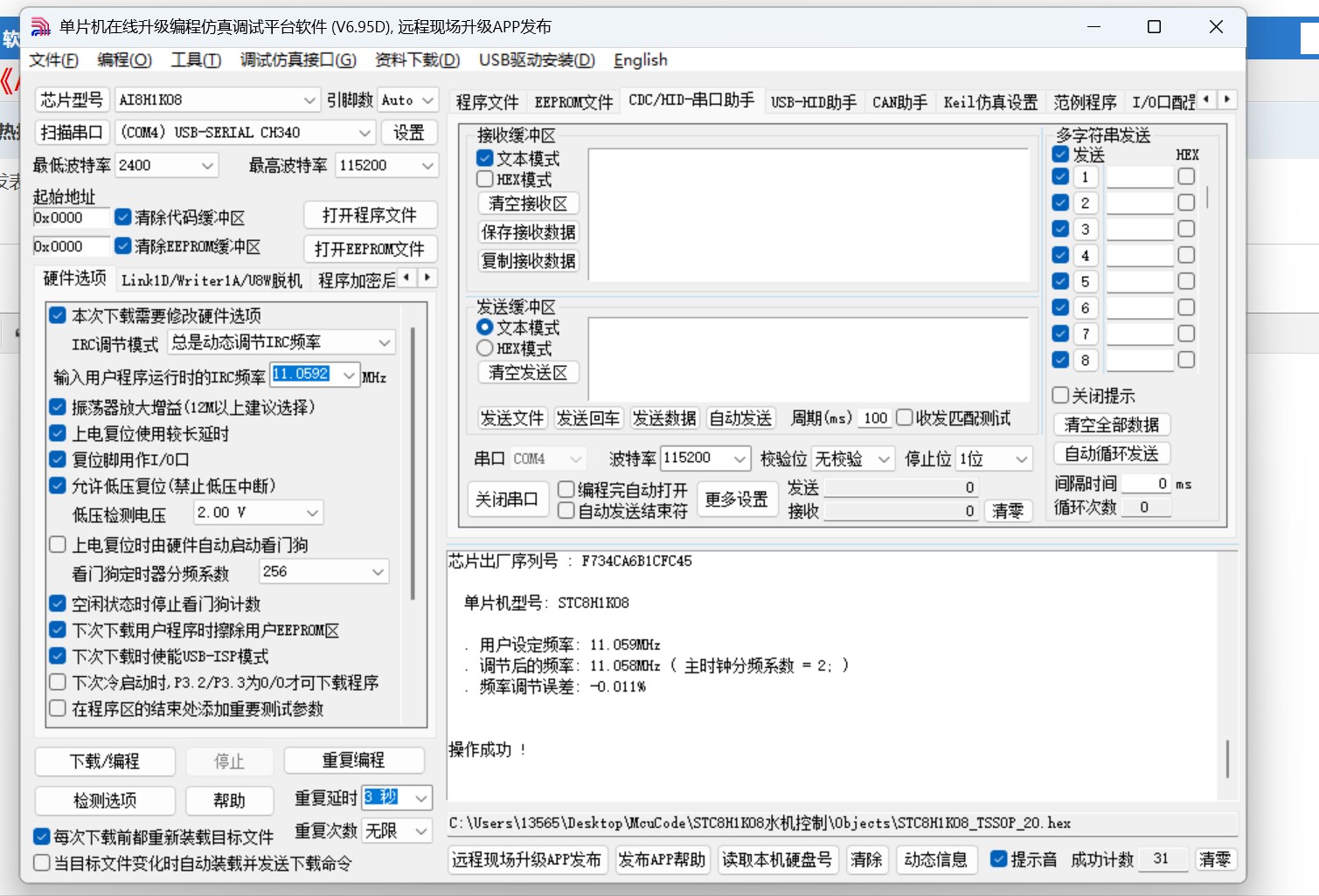 截图202604271122479302.jpg