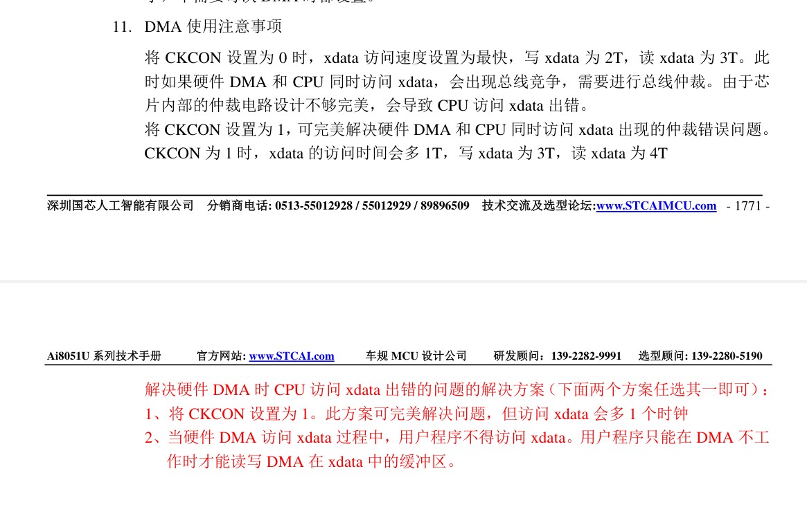 截图202604271238318246.jpg