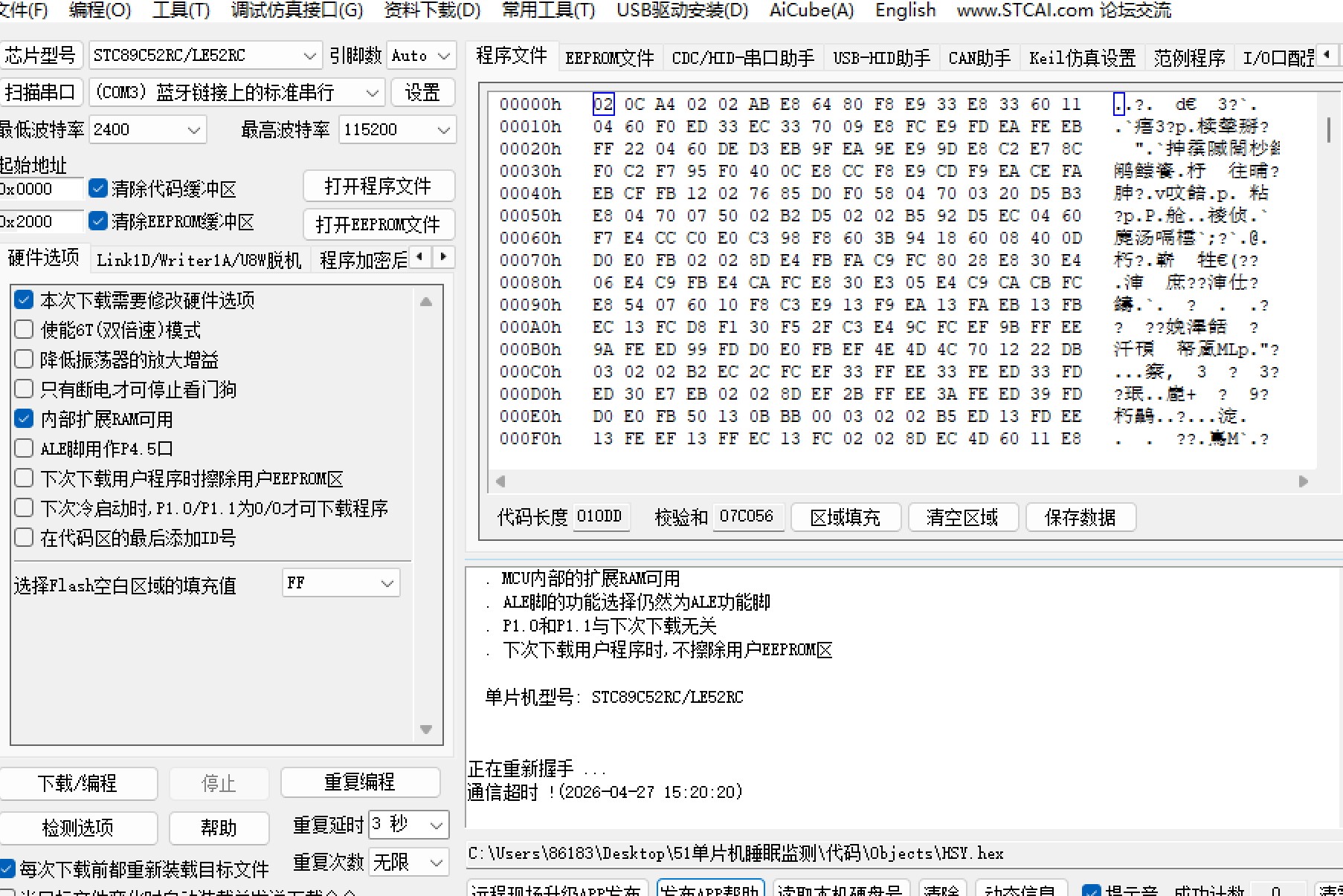 屏幕截图 2026-04-27 152922.jpg
