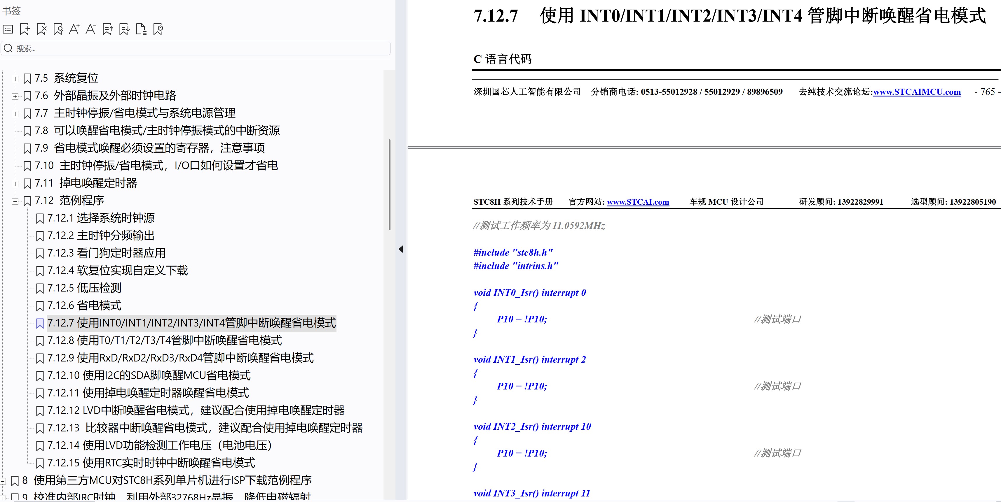 截图202604271939021719.jpg