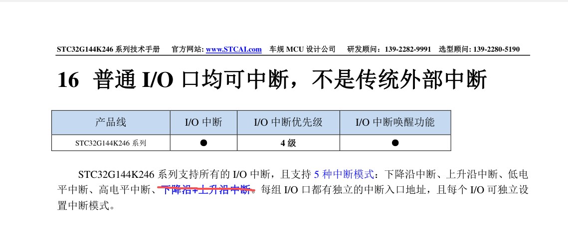 截图202604280904478185.jpg