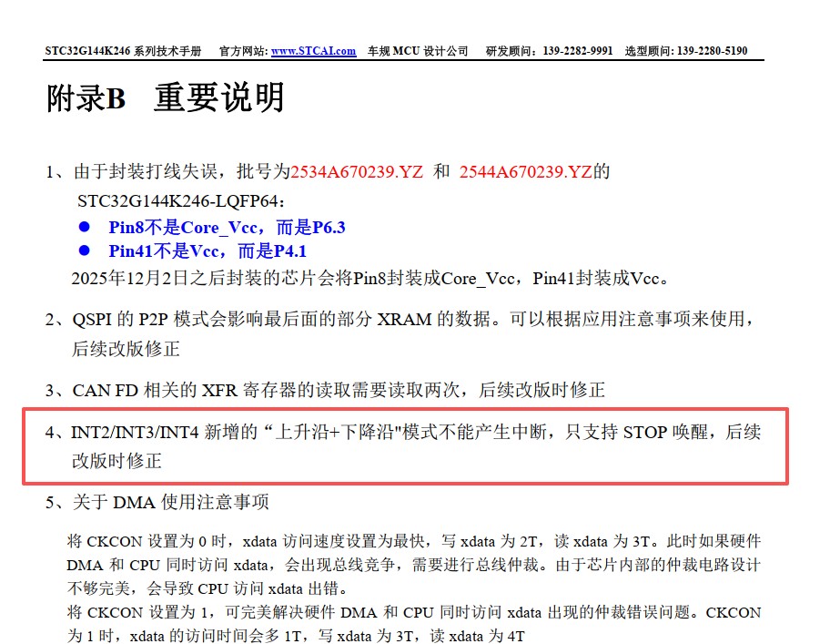 截图202604280906534584.jpg