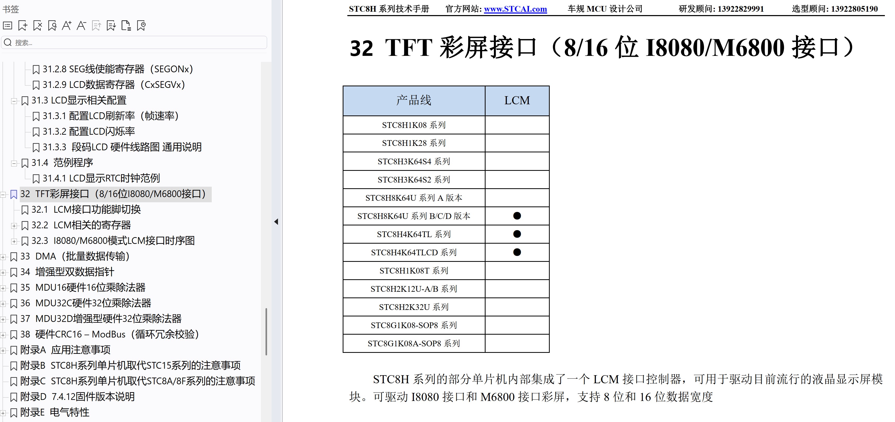 截图202604281038522646.jpg