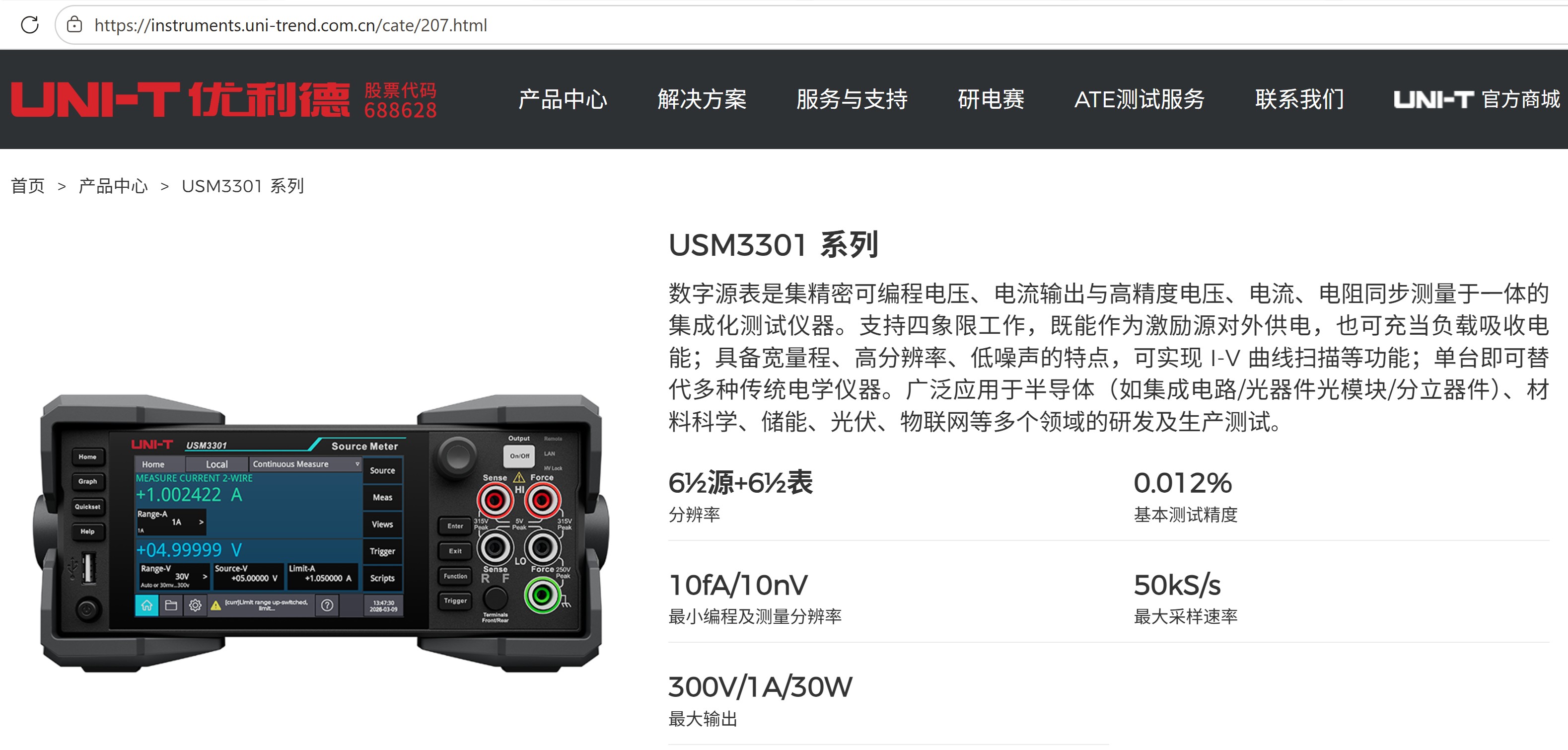 截图202604281326338741.jpg