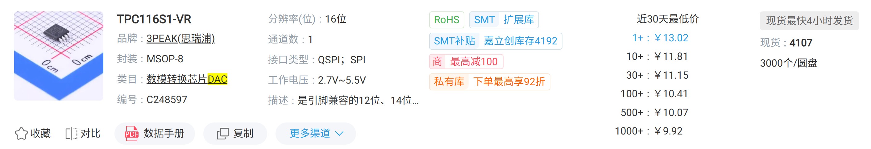 截图202604292019462978.jpg