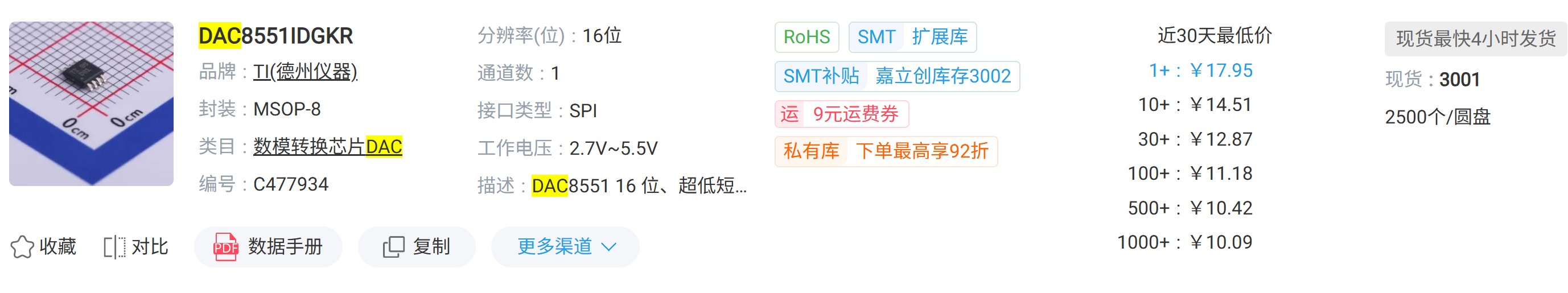 截图202604292029312113.jpg