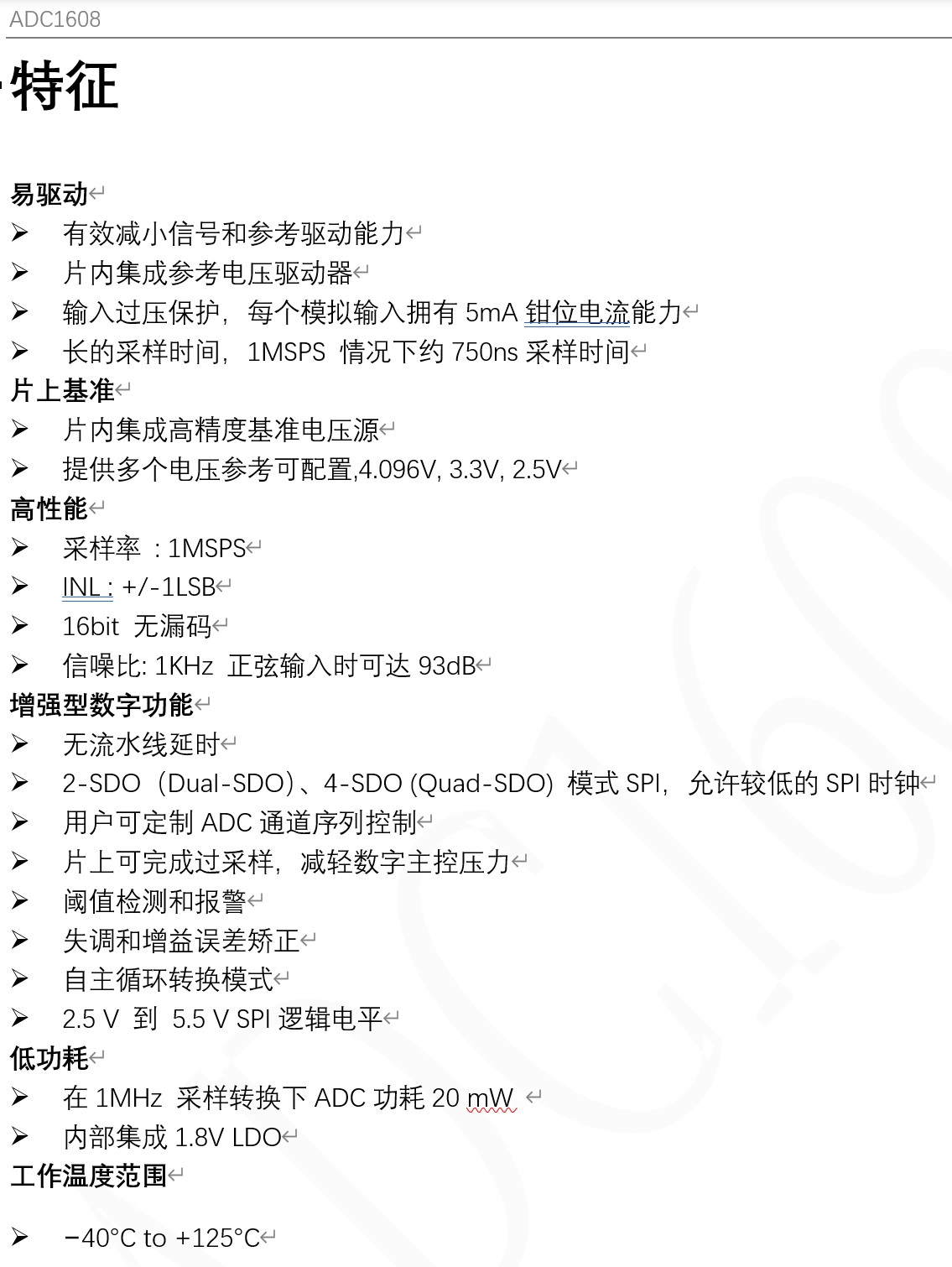 截图202604300917229652.jpg