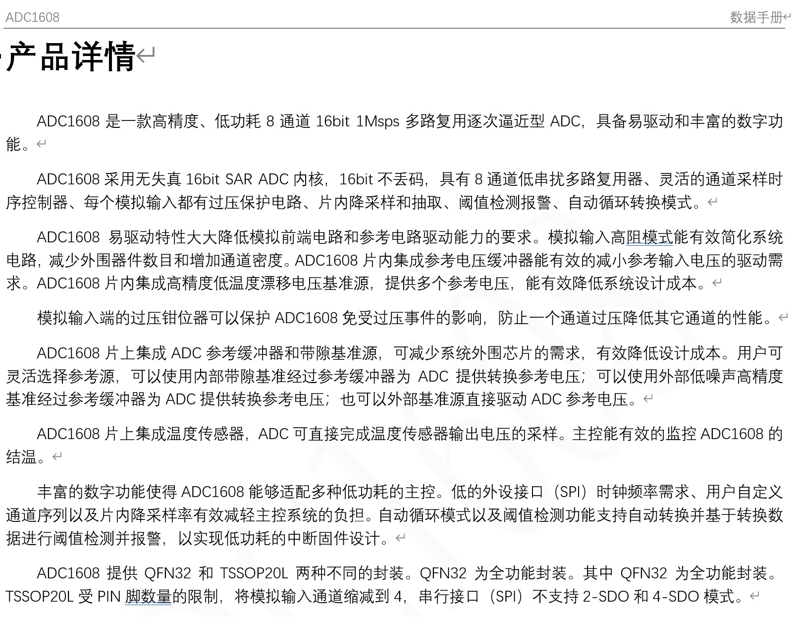 截图202604300917511990.jpg