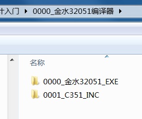 Fig_01_EXE目录.jpg