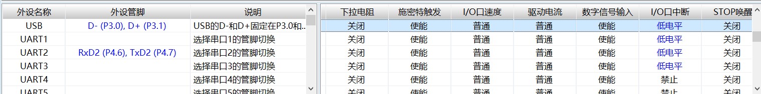 截图202605021413445926.jpg