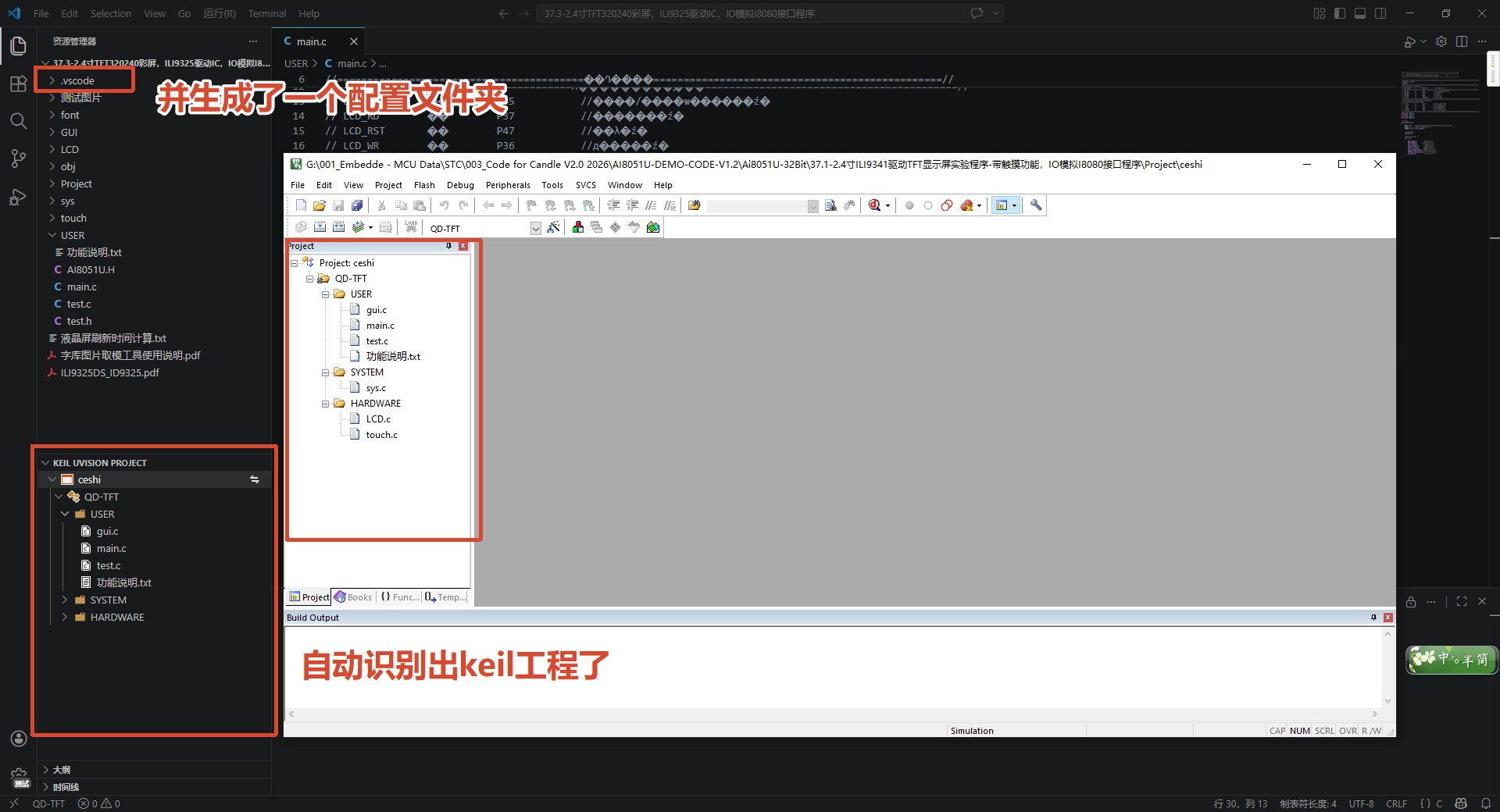 截图202605022040527102.jpg