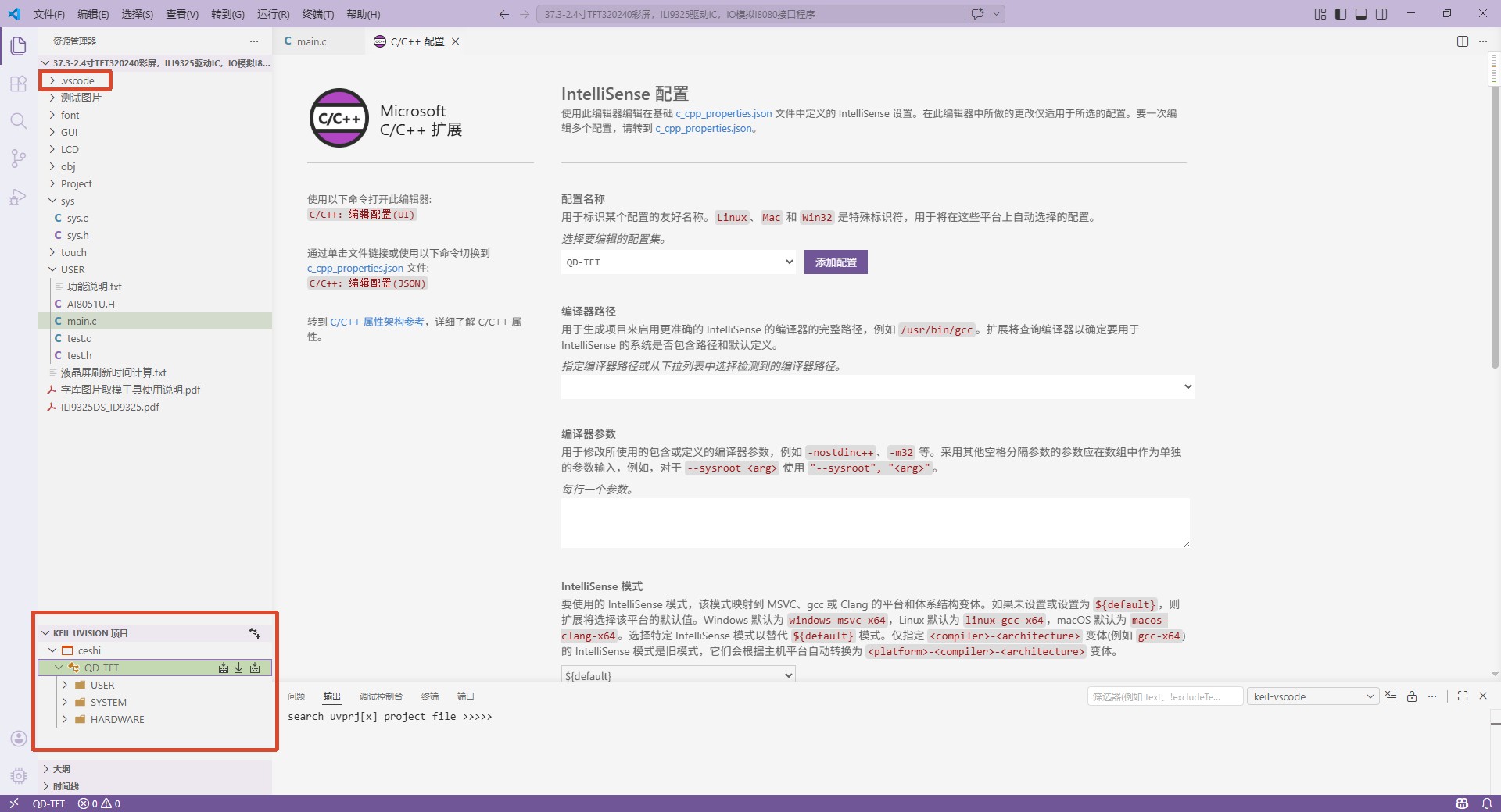 截图202605022047407514.jpg