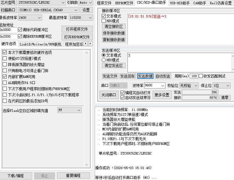截图202605031503231482.jpg