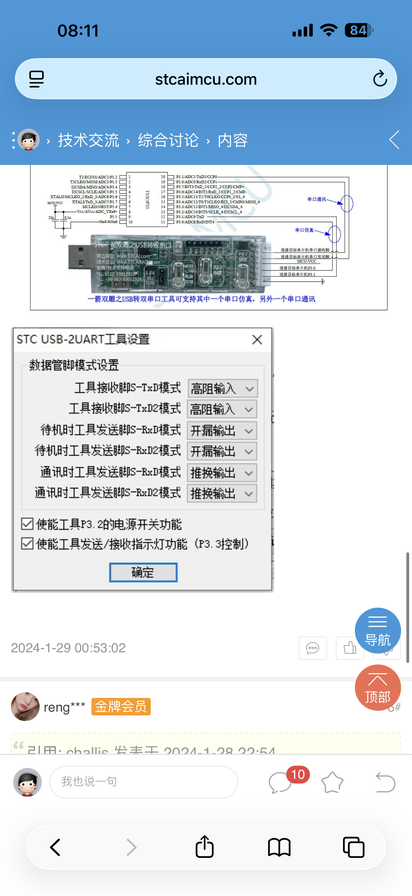 IMG_3311.png