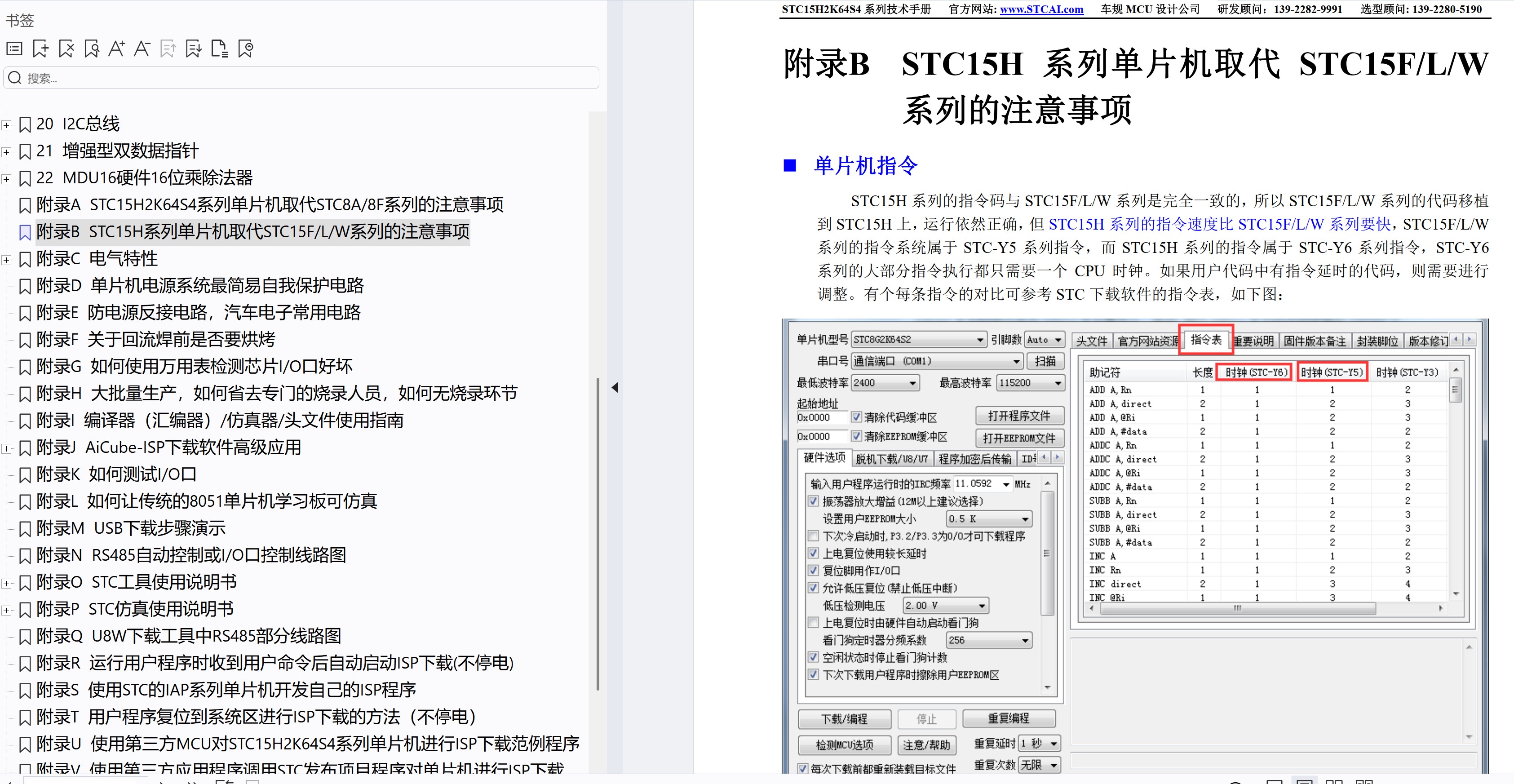 截图202605031804092733.jpg