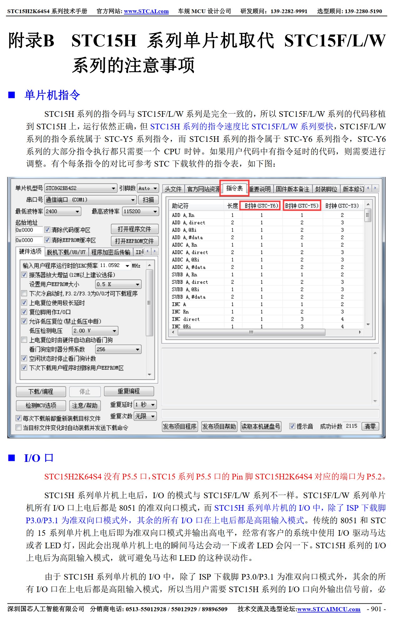 截图202605031804446379.jpg