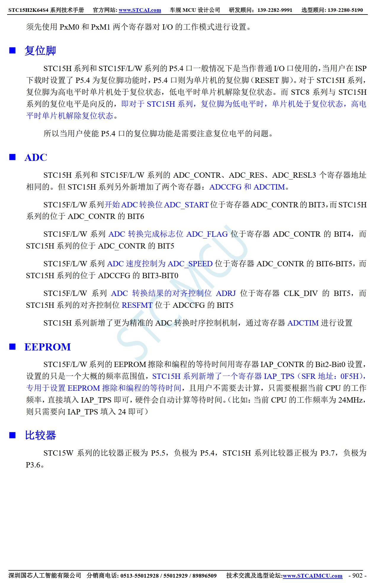 截图202605031805124951.jpg