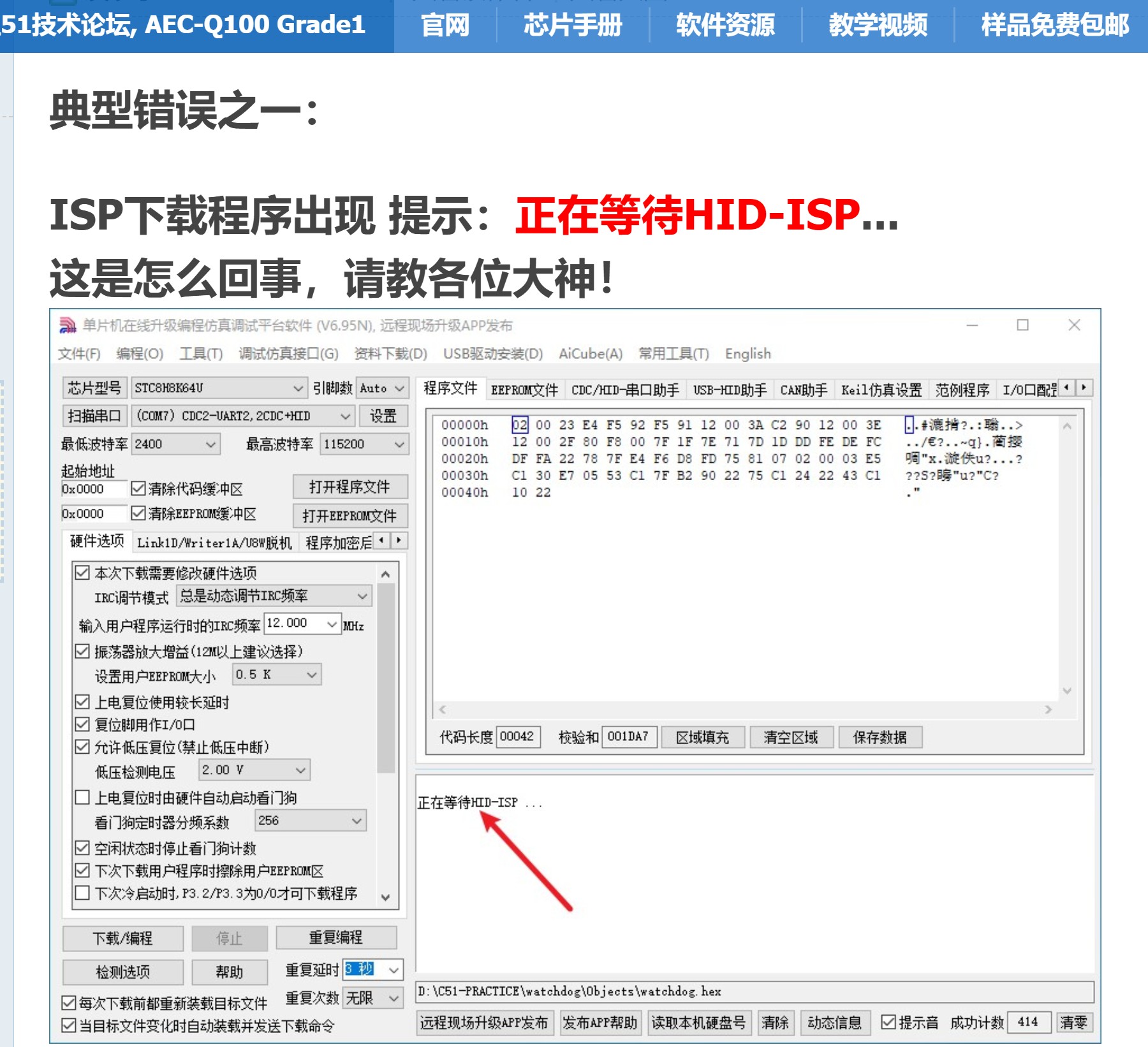 截图202605041033312052.jpg