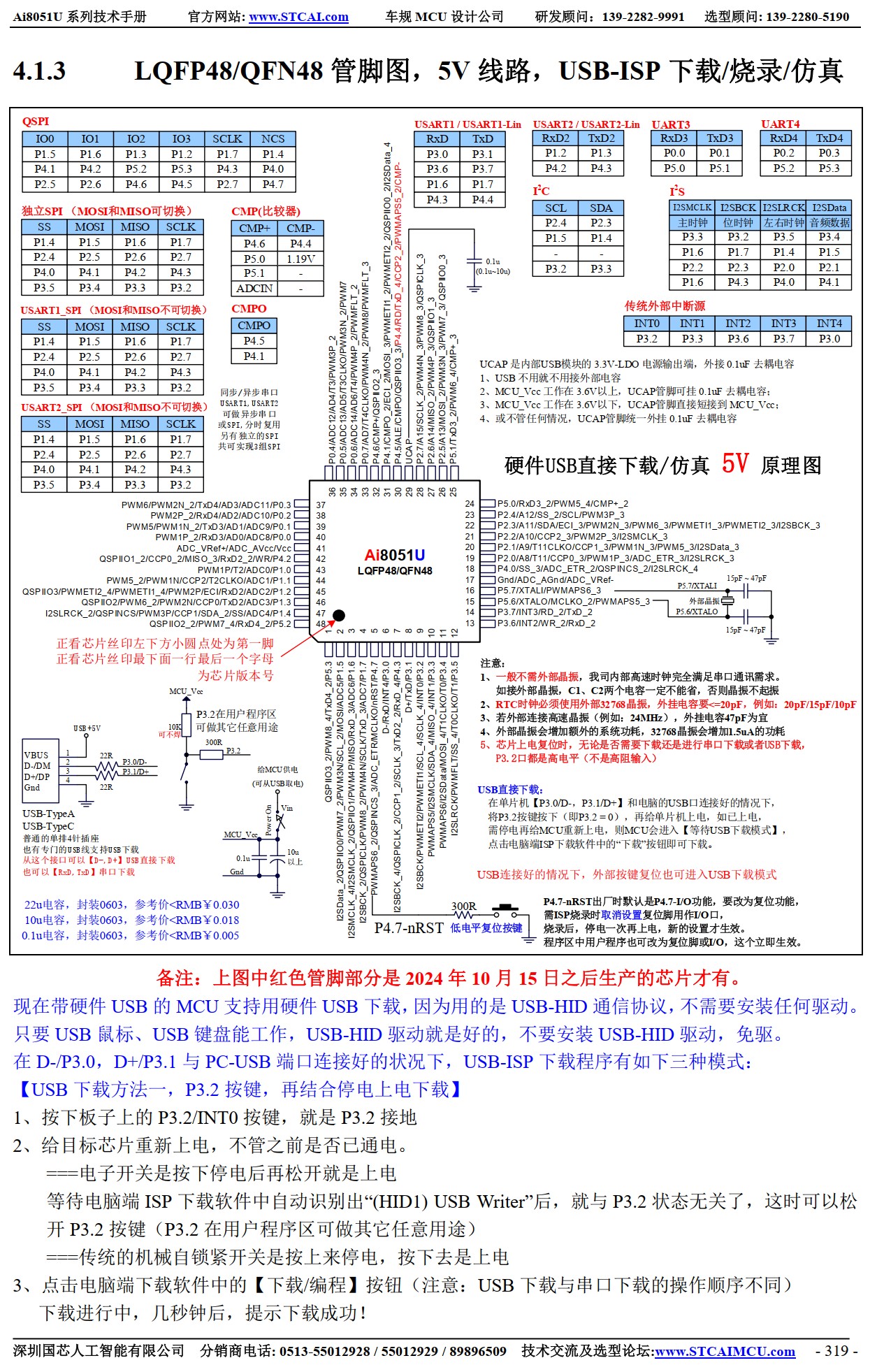 截图202605041050386447.jpg