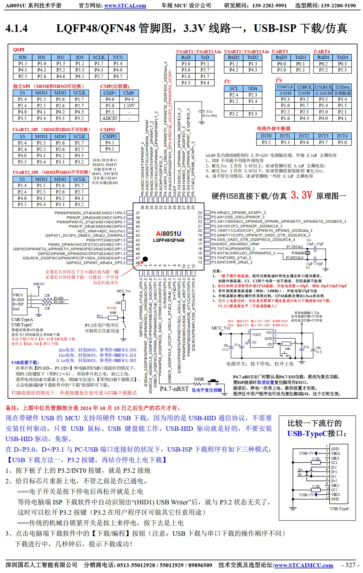 截图202605041051174889.jpg