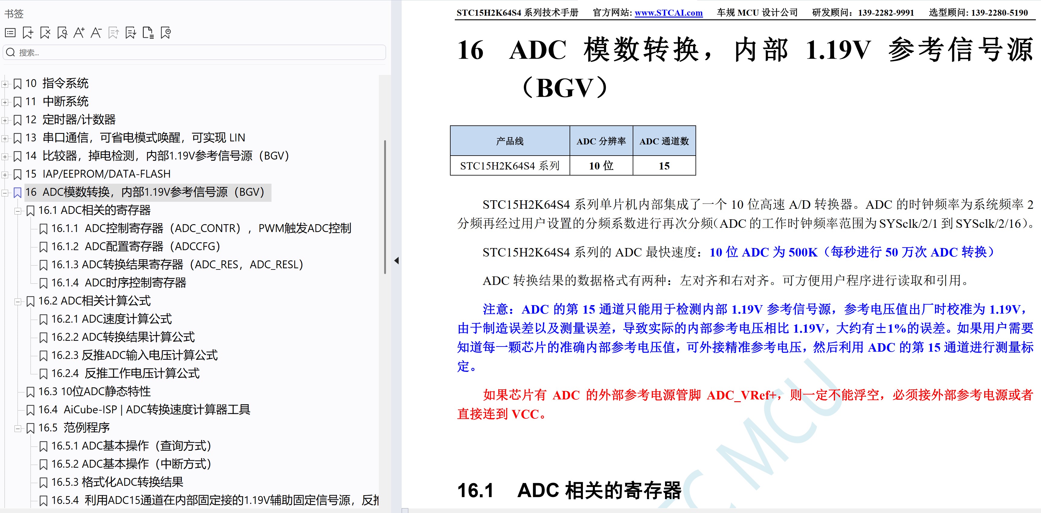 截图202605041217501747.jpg