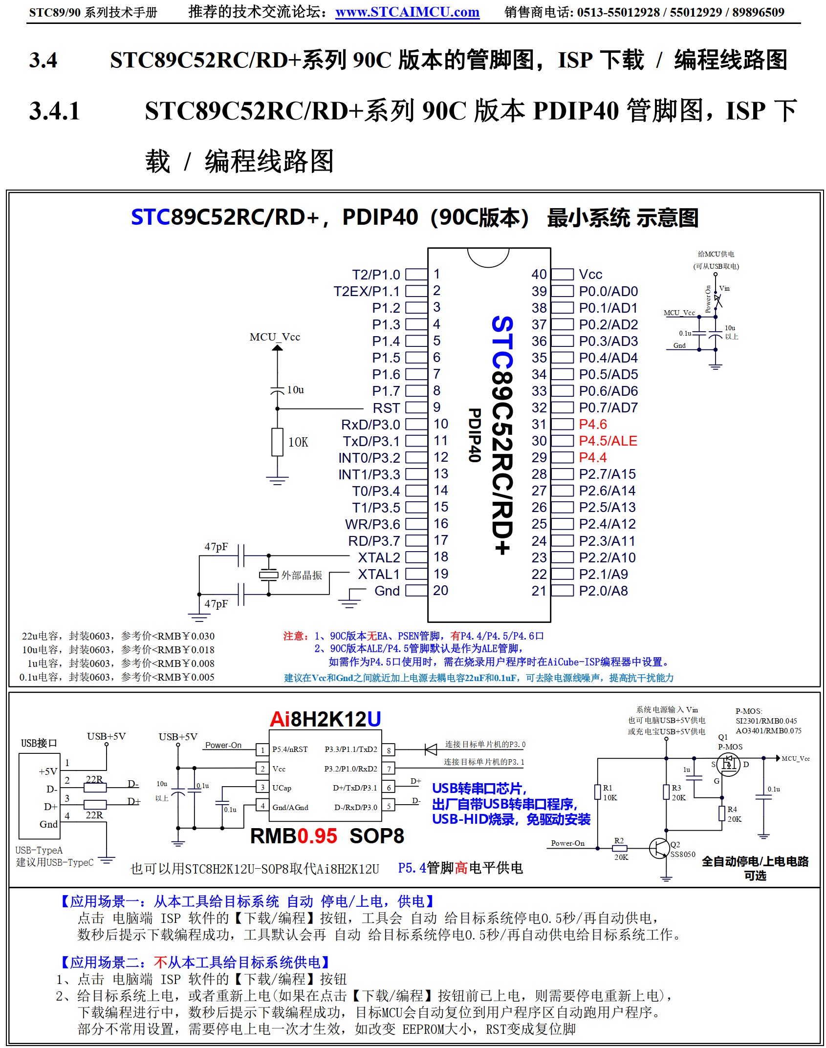 截图202605042204537331.jpg