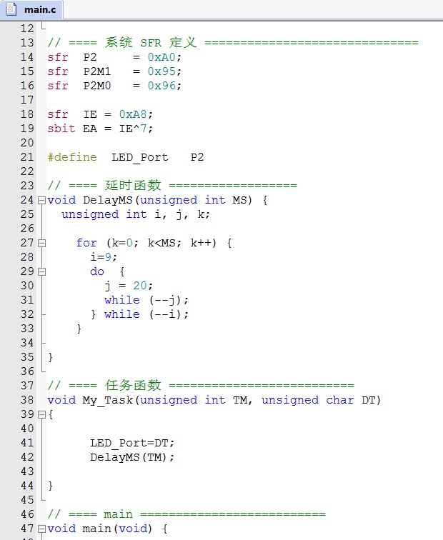 Fig_01_程序A.jpg