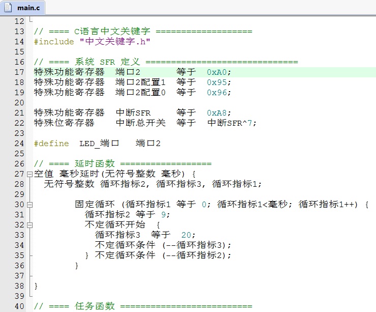 Fig_03_程序B.jpg