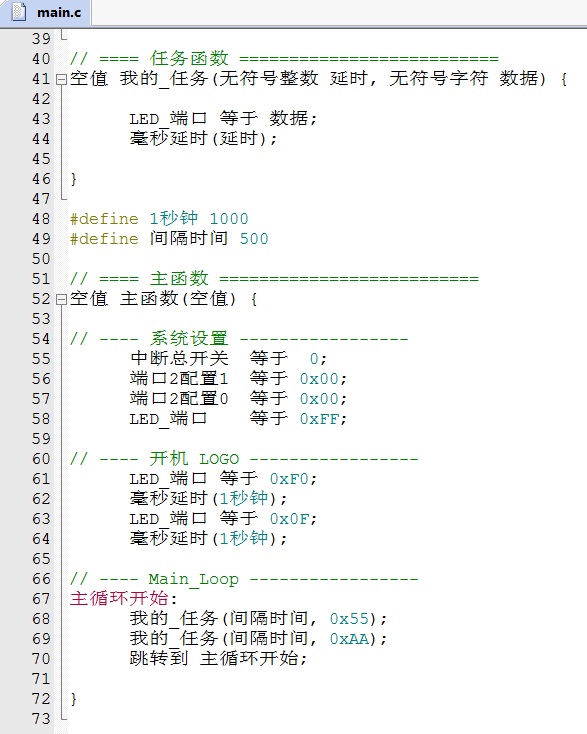 Fig_04_程序B.jpg