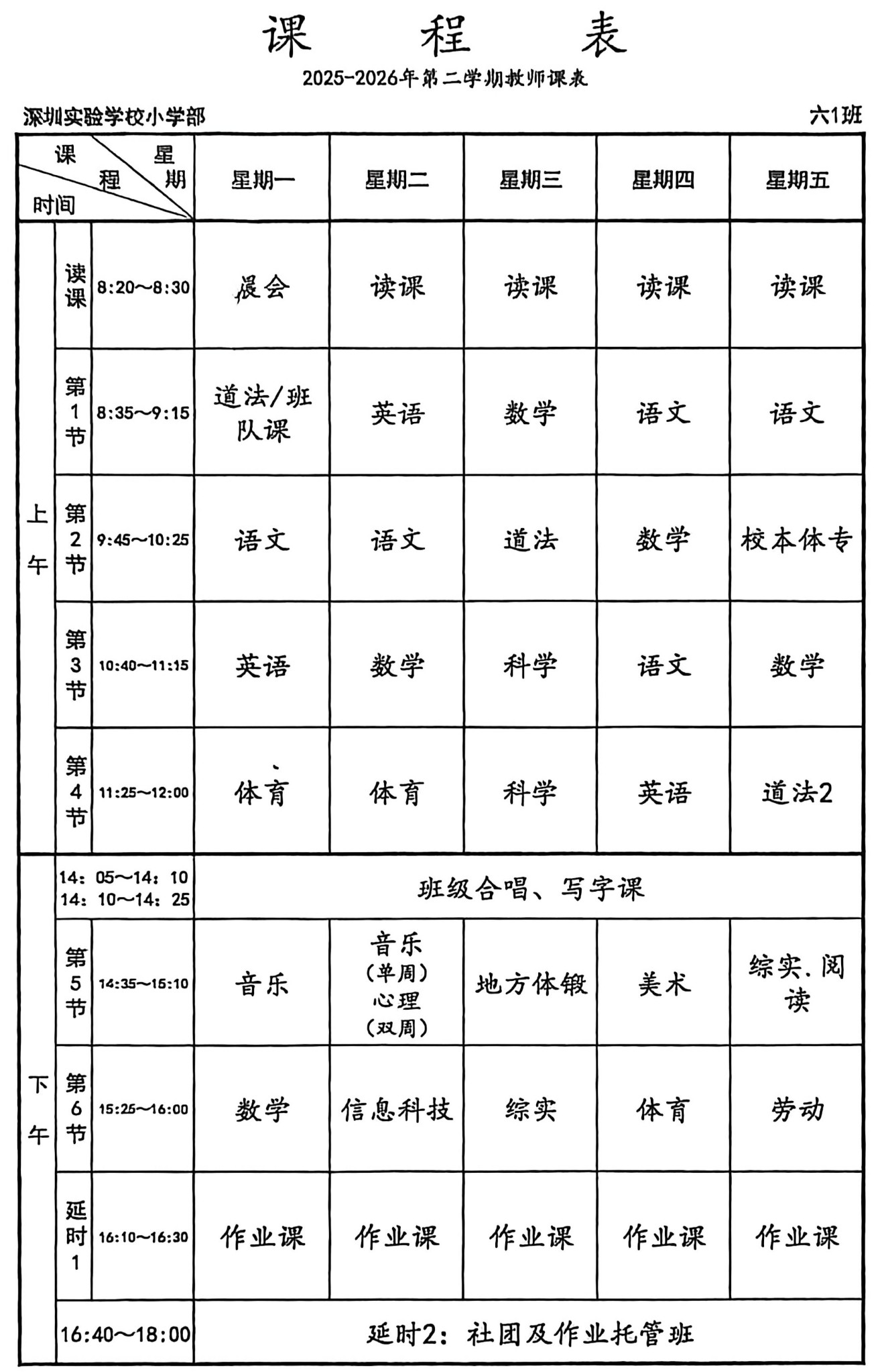 截图202605051152238276.jpg