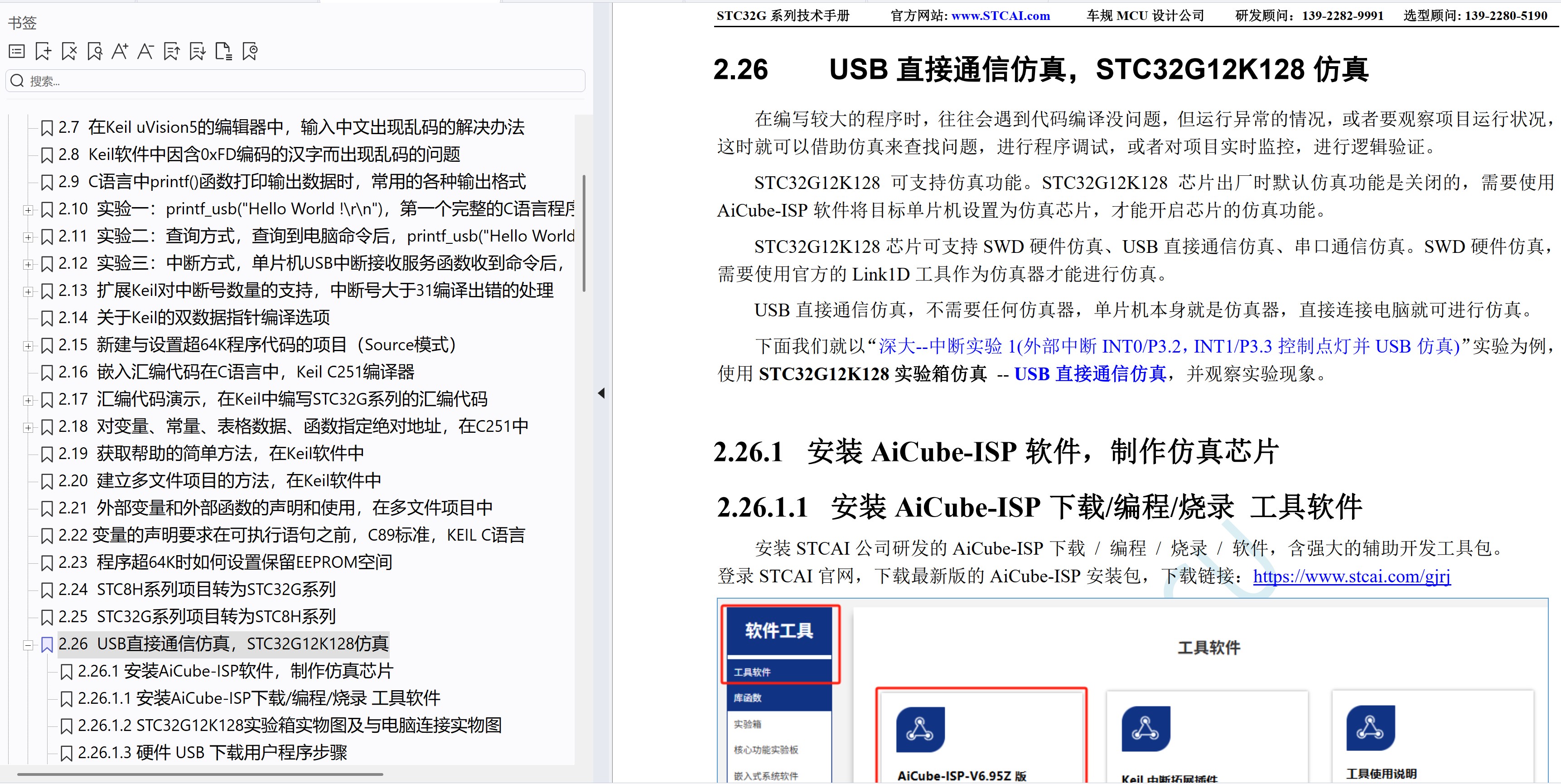 截图202605051558565521.jpg