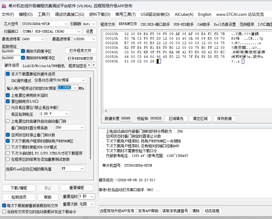 截图202605052229466419.jpg
