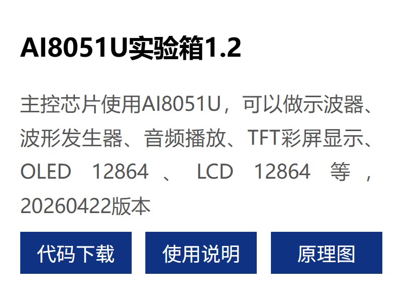 截图202605060932473858.jpg