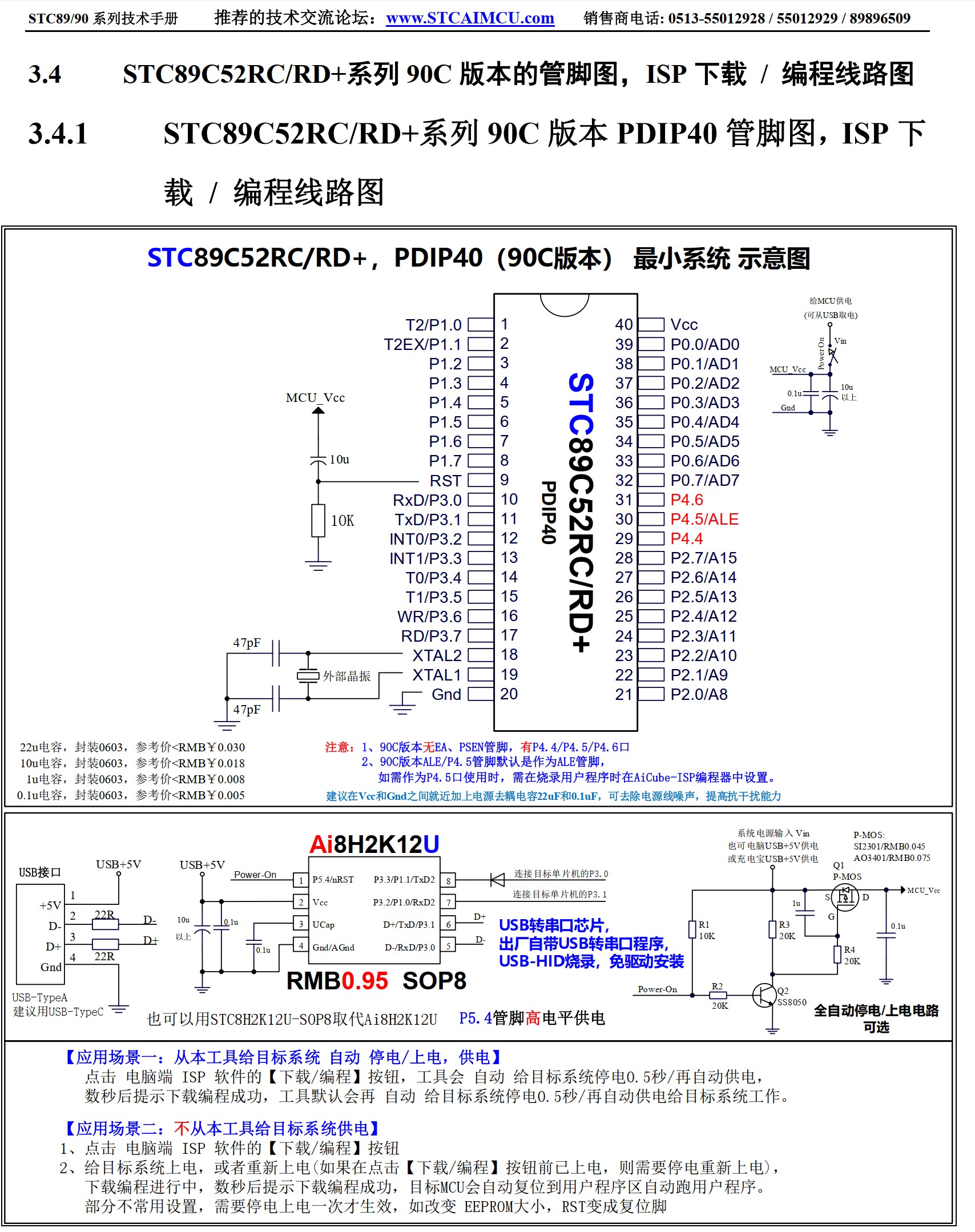 截图202605060940266535.jpg